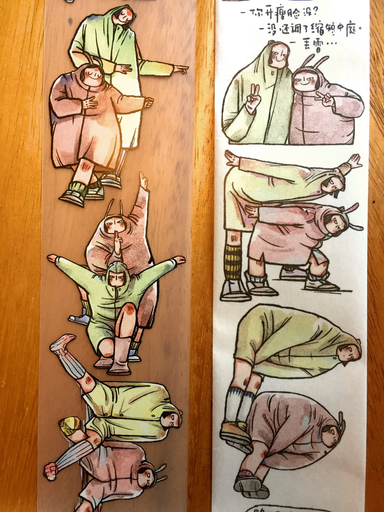 Idako - I Will Always Be There for You PET & washi tape (5.5 cm x 246 cm) SAMPLES