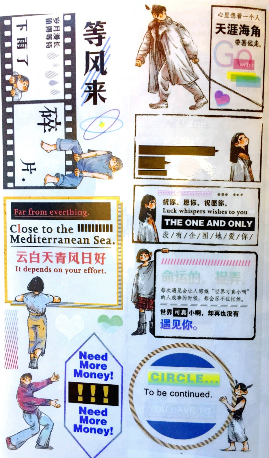 Idako - People with Posters PET tape (6 cm x 237 cm) SAMPLES