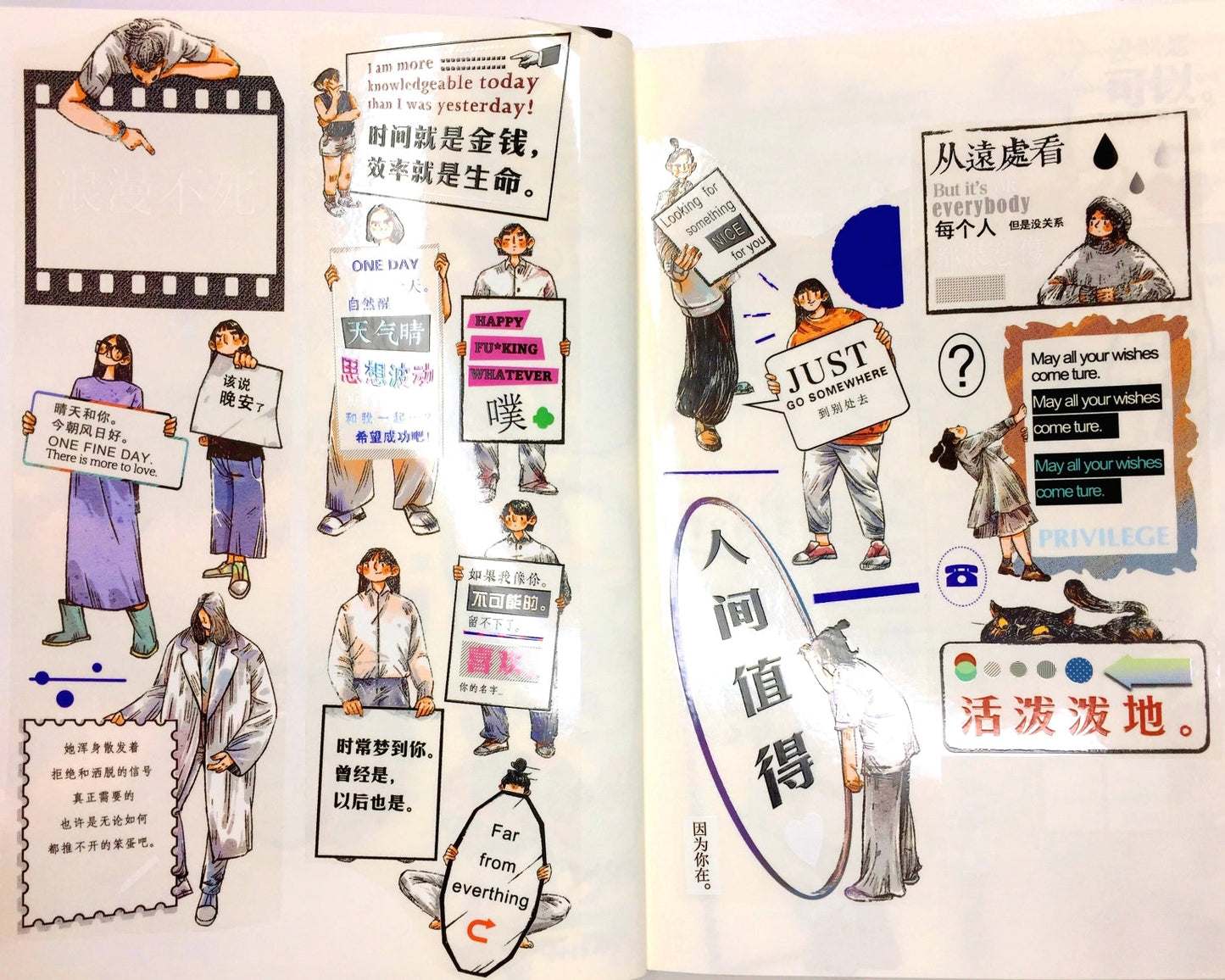 Idako - People with Posters PET tape (6 cm x 237 cm) SAMPLES