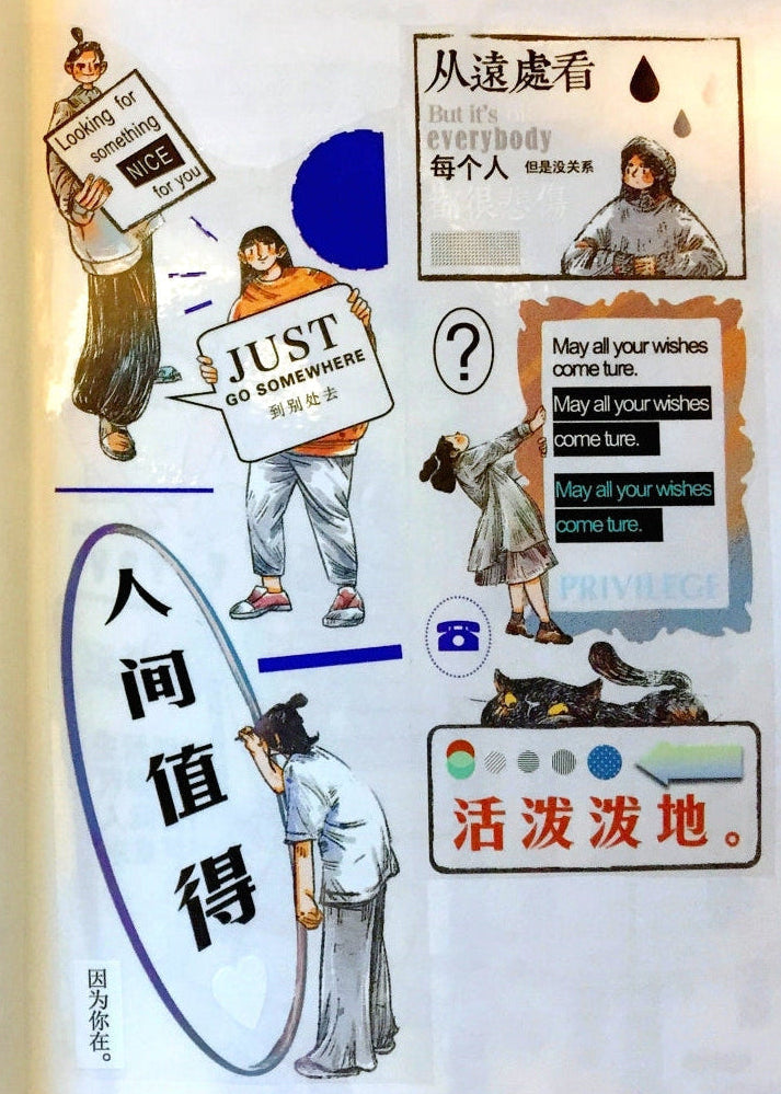 Idako - People with Posters PET tape (6 cm x 237 cm) SAMPLES