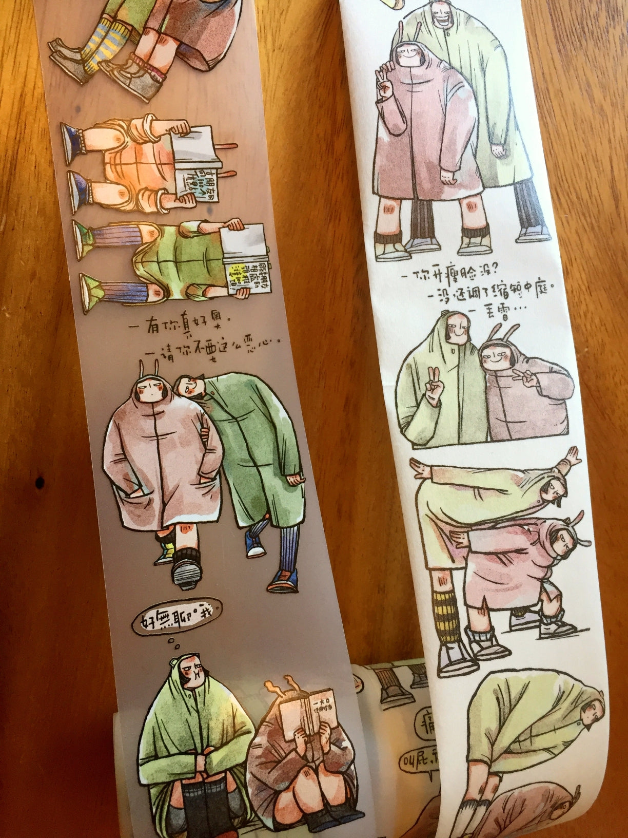 Idako - I Will Always Be There for You PET & washi tape (5.5 cm x 246 cm) SAMPLES