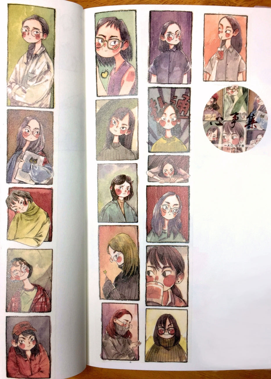 Nailyo - Stories washi tape (3 cm x 119 cm) SAMPLES