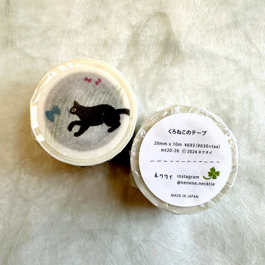 Necktie - Black Cat washi tape SAMPLES
