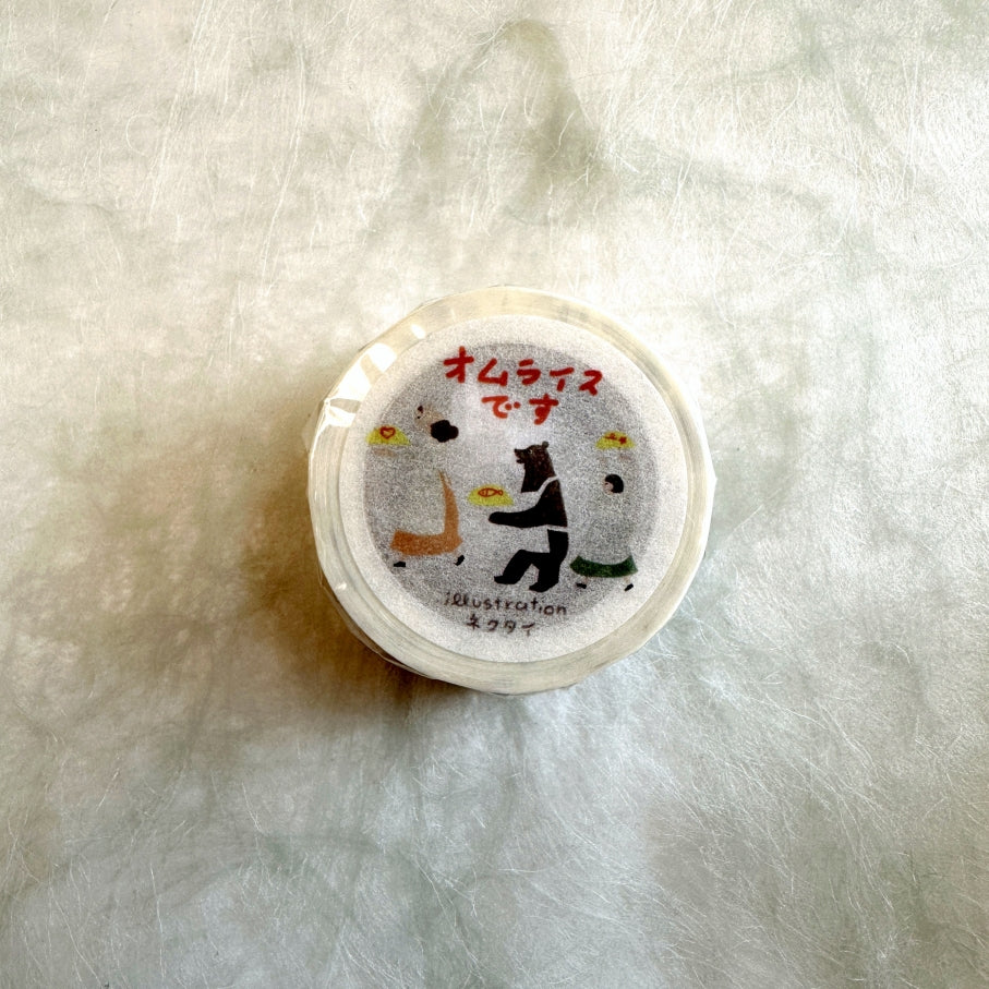 Necktie - Omelet Rice washi tape SAMPLES