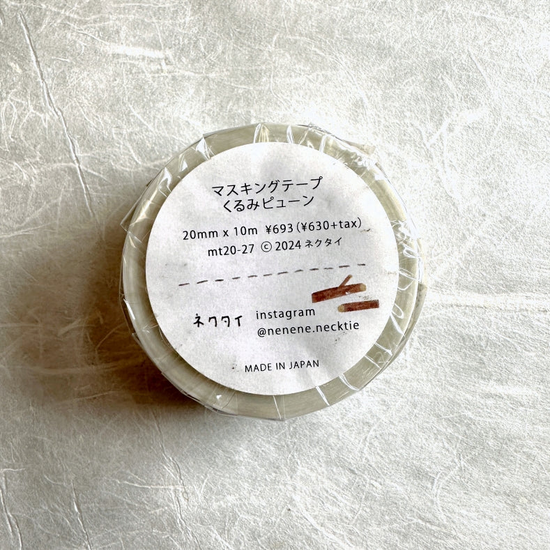 Necktie - Squirrel washi tape SAMPLES