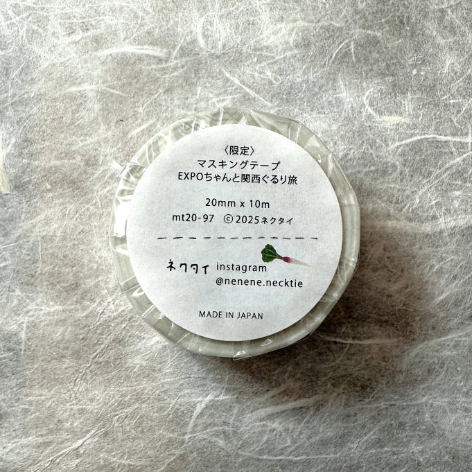 Necktie - [EXPO] Explore Kansai Together washi tape SAMPLES