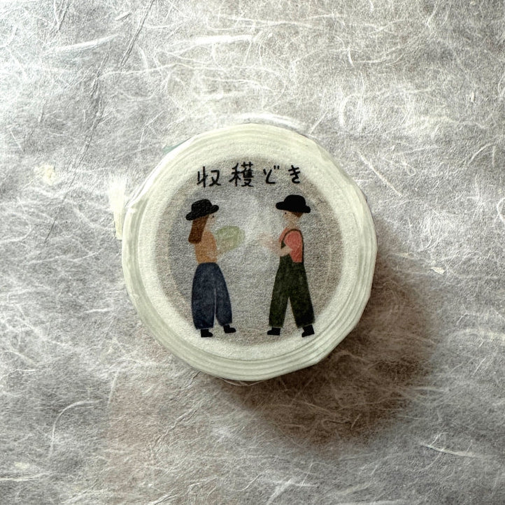 Necktie - Harvest Time washi tape SAMPLES