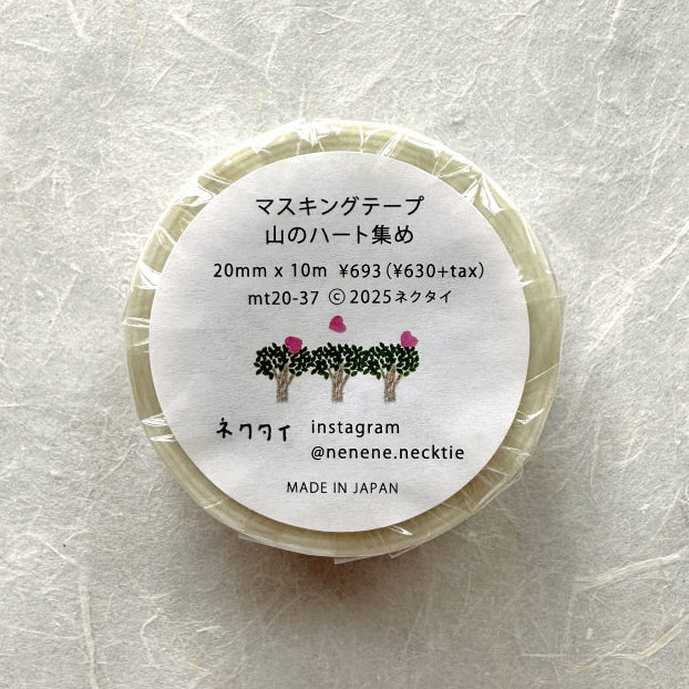 Necktie - Mountain Heart Collection washi tape SAMPLES | Valentine's
