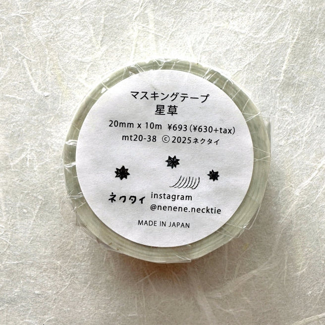 Necktie - Star Grass washi tape SAMPLES | Year of the Horse