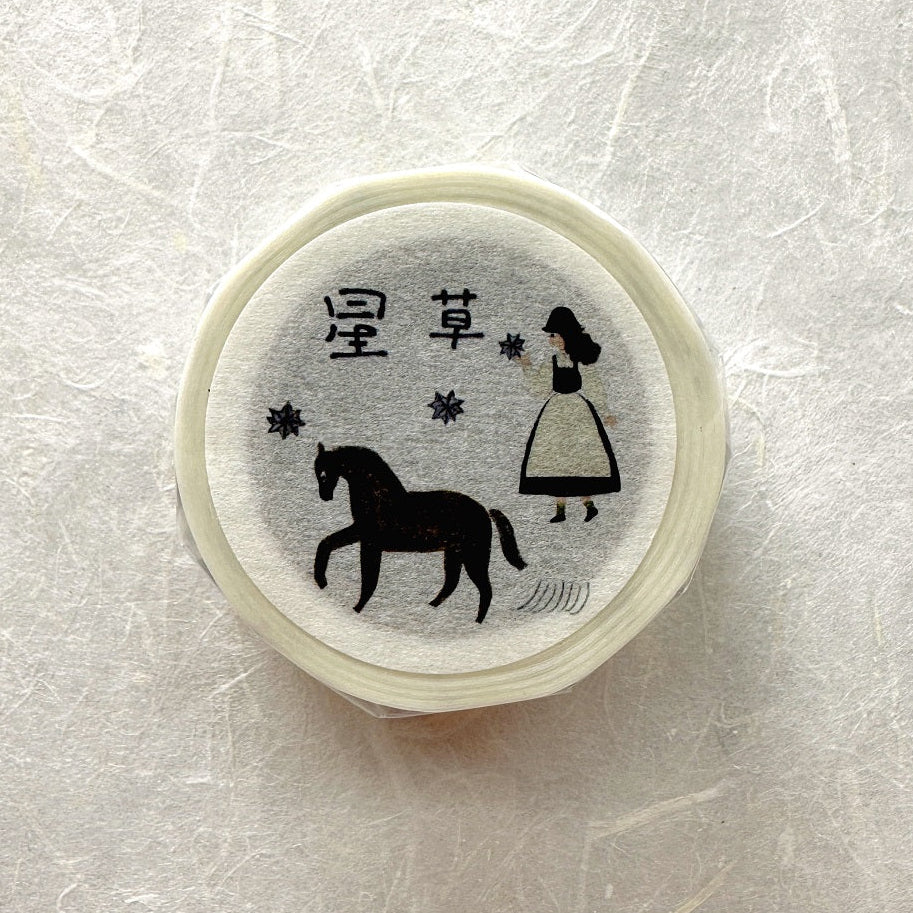 Necktie - Star Grass washi tape SAMPLES | Year of the Horse