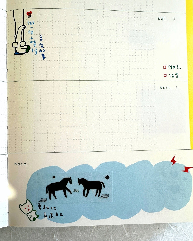 Necktie - Star Grass washi tape SAMPLES | Year of the Horse