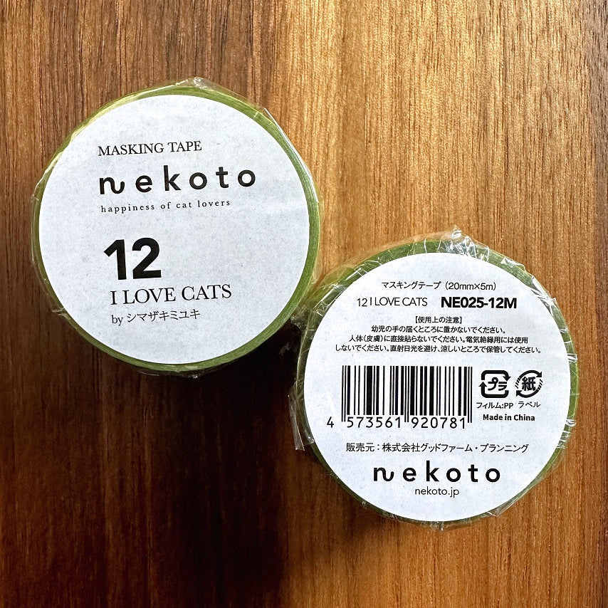 Nekoto - I Love Cats washi tape SAMPLES