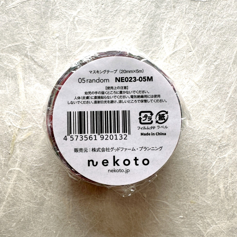 Nekoto - Random washi tape SAMPLES