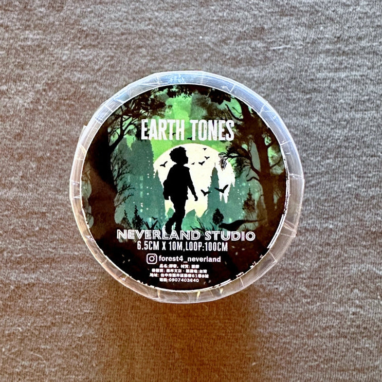 NeverLand Studio - Earth Tones PET tape SAMPLES