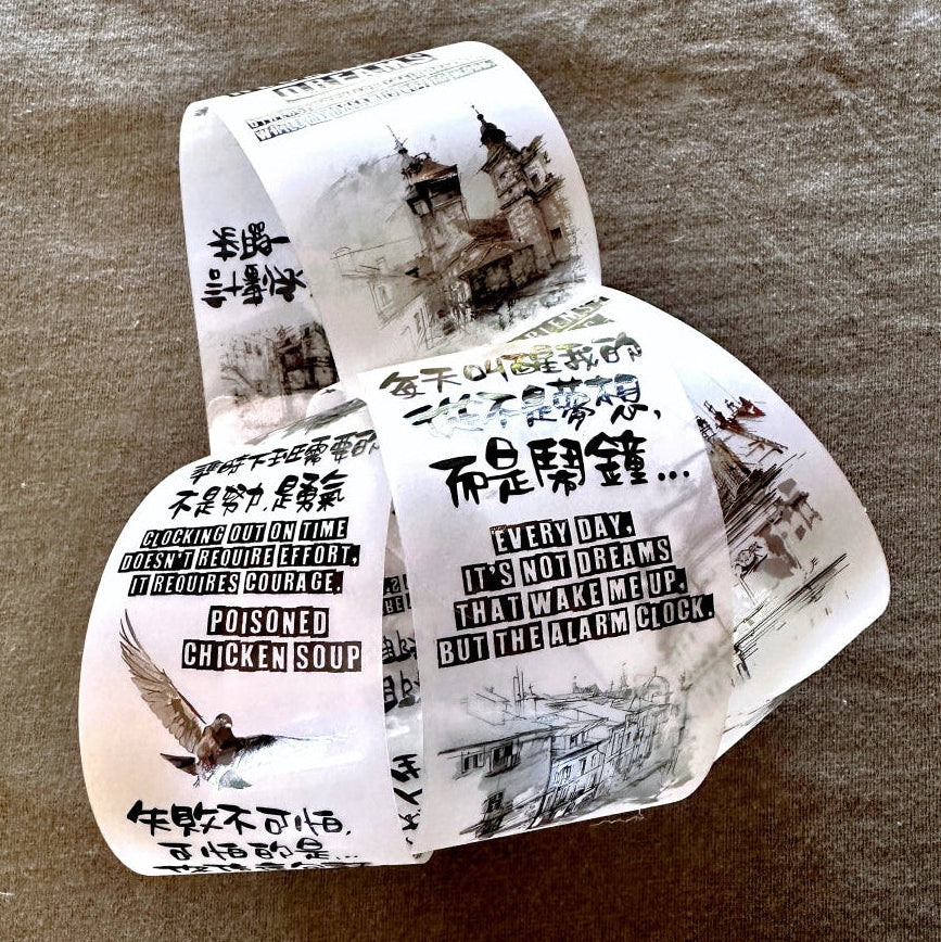 NeverLand Studio - Poisoned Chicken Soup PET tape SAMPLES
