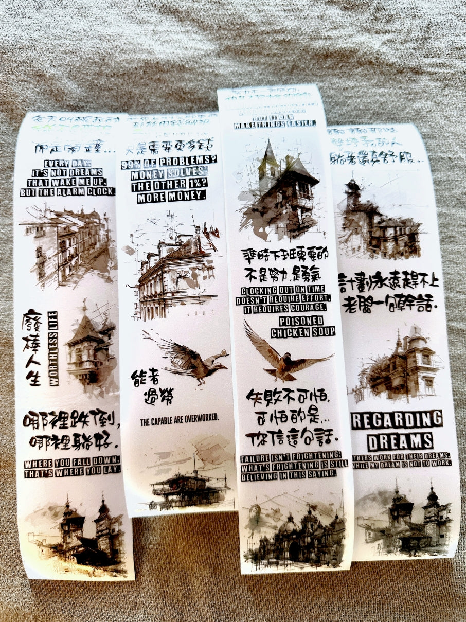 NeverLand Studio - Poisoned Chicken Soup PET tape SAMPLES
