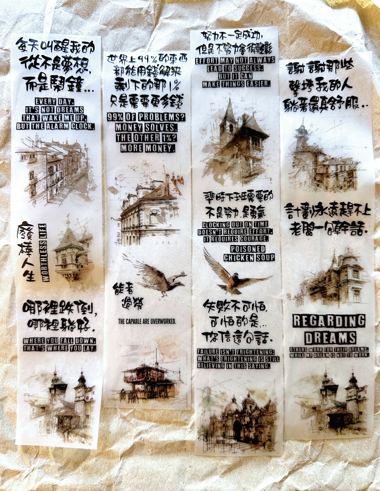 NeverLand Studio - Poisoned Chicken Soup PET tape SAMPLES