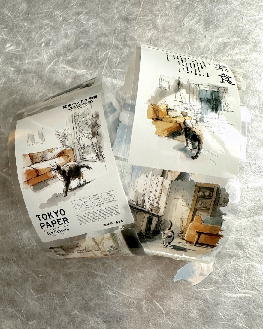 Neverland Studio - Mr. Lazy Cat PET tape SAMPLES