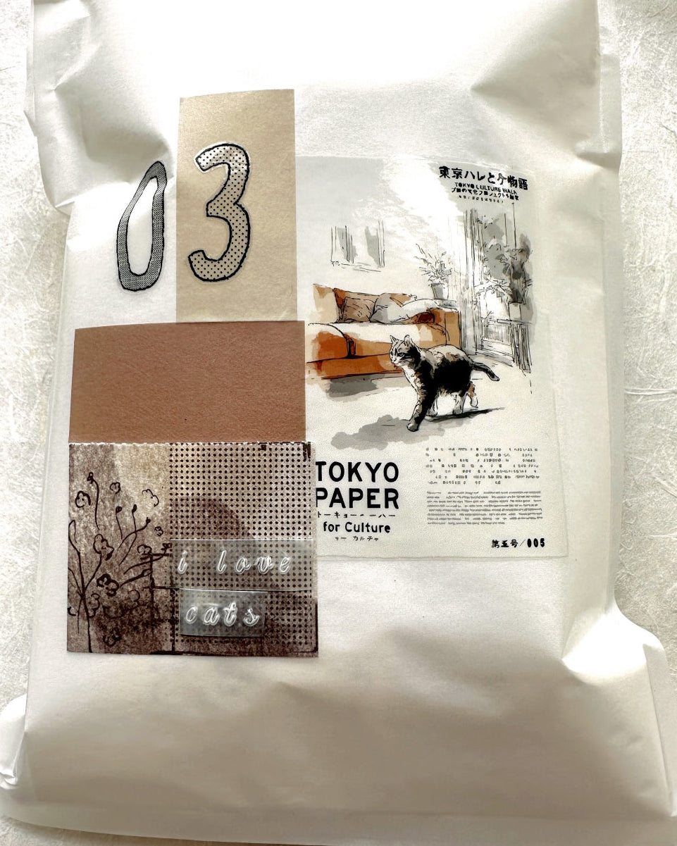 Wanle Studio - B&W Long Numbers kiss-cut washi & PET tape SAMPLES