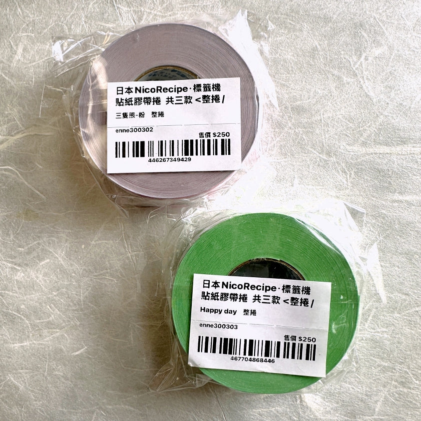 Nico Recipe - Happy Day & Three Bears label sticker rolls SAMPLES