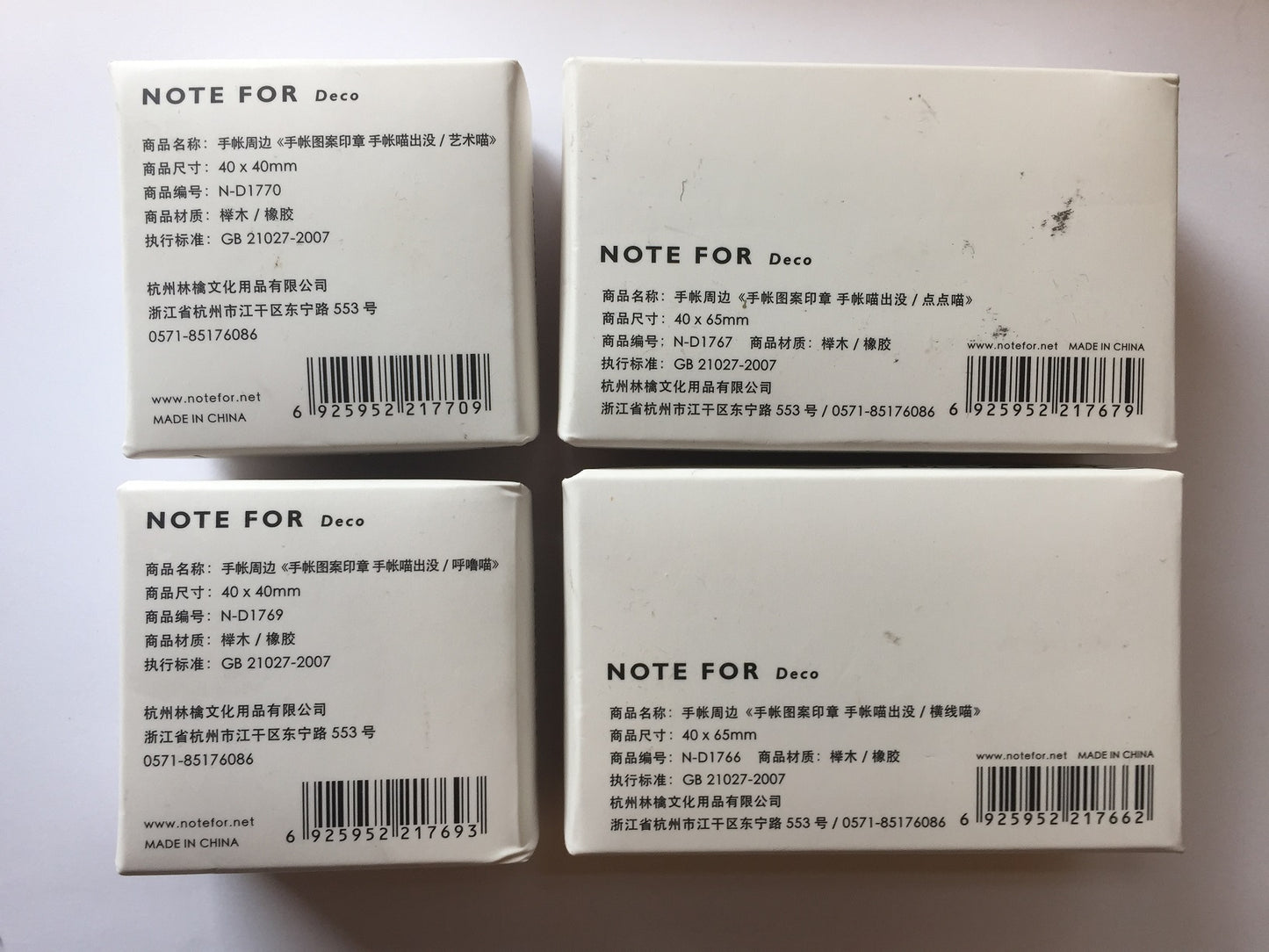 Non-designer - many stamps for bullet journaling | *USED* Destash items [Pre-Loved]