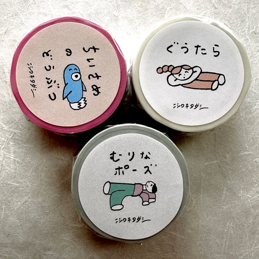 Tadashi Nishiwaki - Animals, Lazy, & Unnatural Pose washi tape SAMPLES