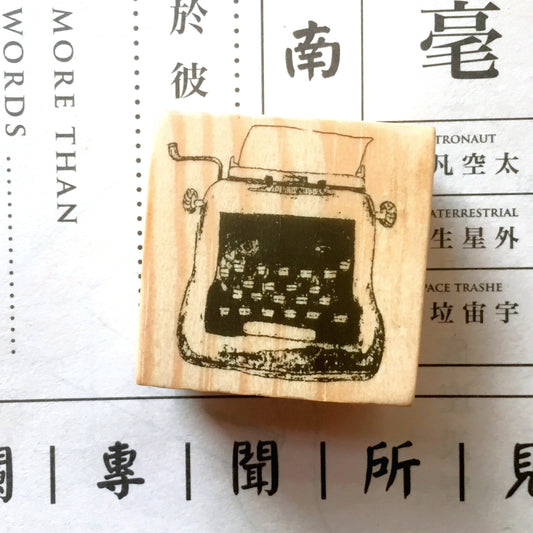 Oola Happy - Typewriter rubber stamp [Pre-loved]