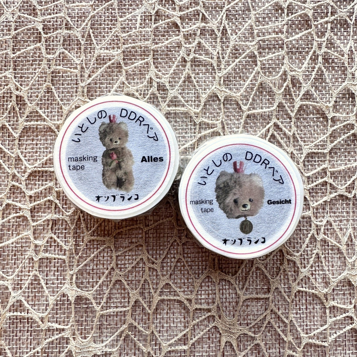 Osoblanco - My Cousin DDR Alles & Gesicht Japanese washi tape SAMPLES
