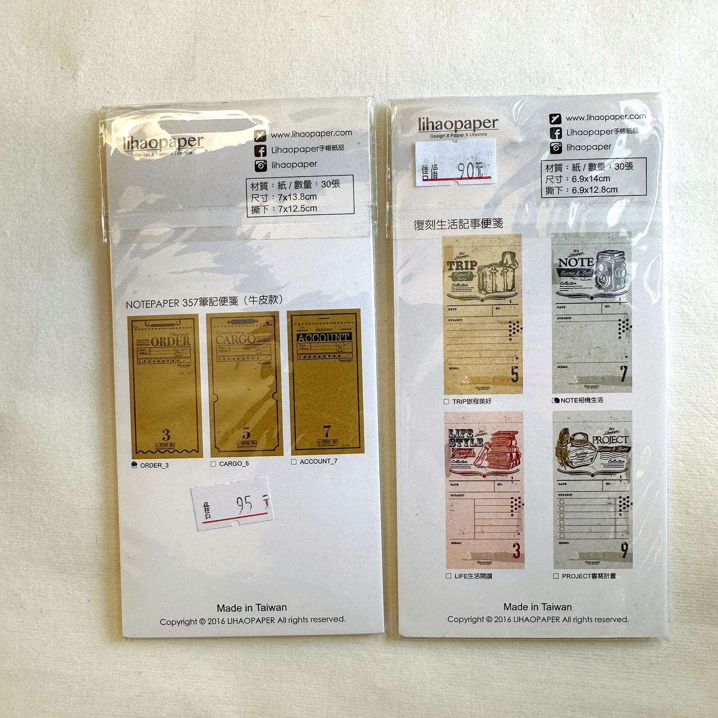 Lihaopaper - Note & Order vintage-style note pads