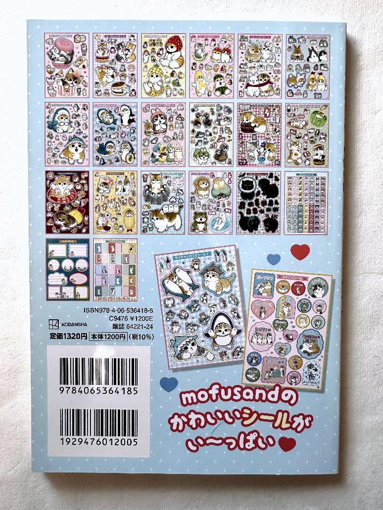 Mofusand - Big Sticker Book
