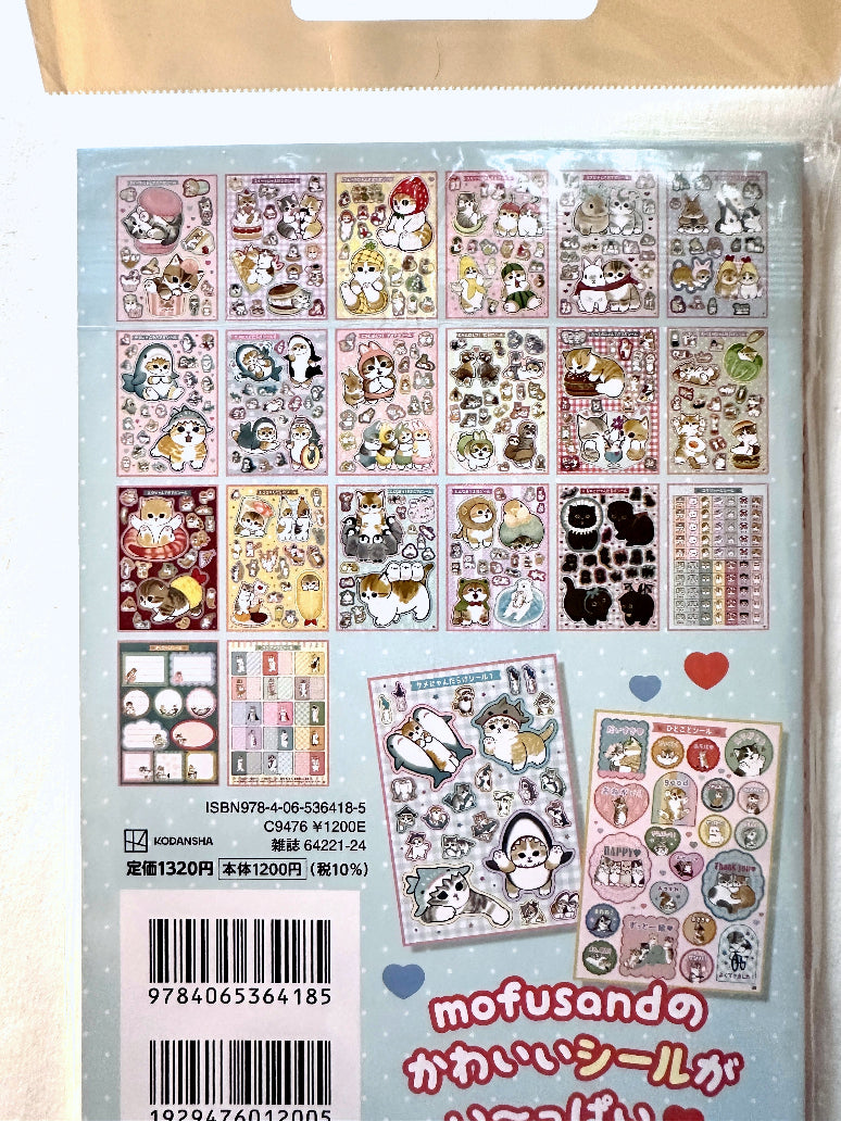 Mofusand - Big Sticker Book