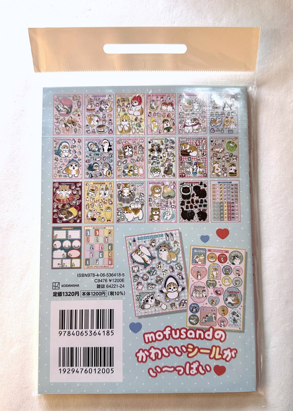 Mofusand - Big Sticker Book