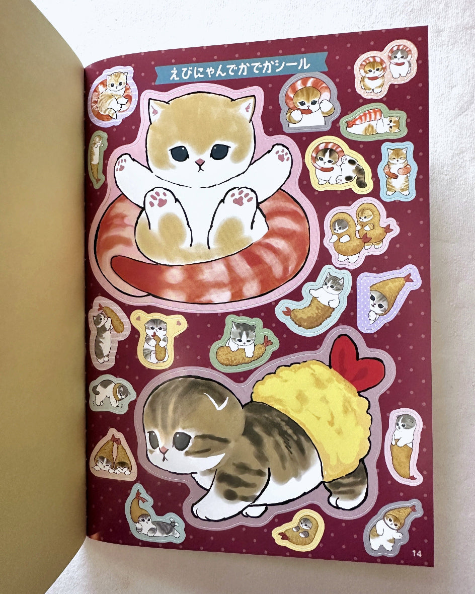 Mofusand - Big Sticker Book