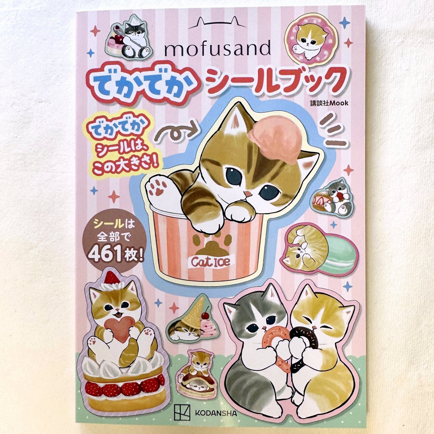 Mofusand - Big Sticker Book
