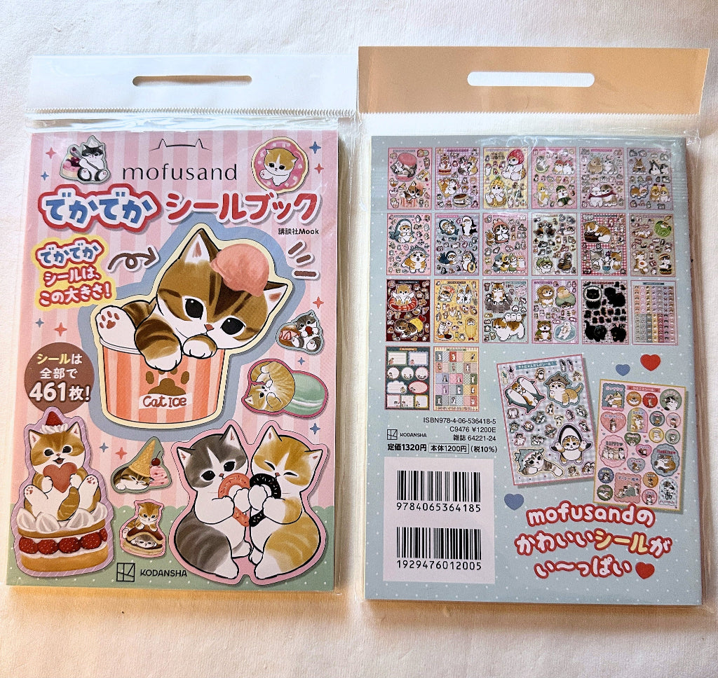 Mofusand - Big Sticker Book