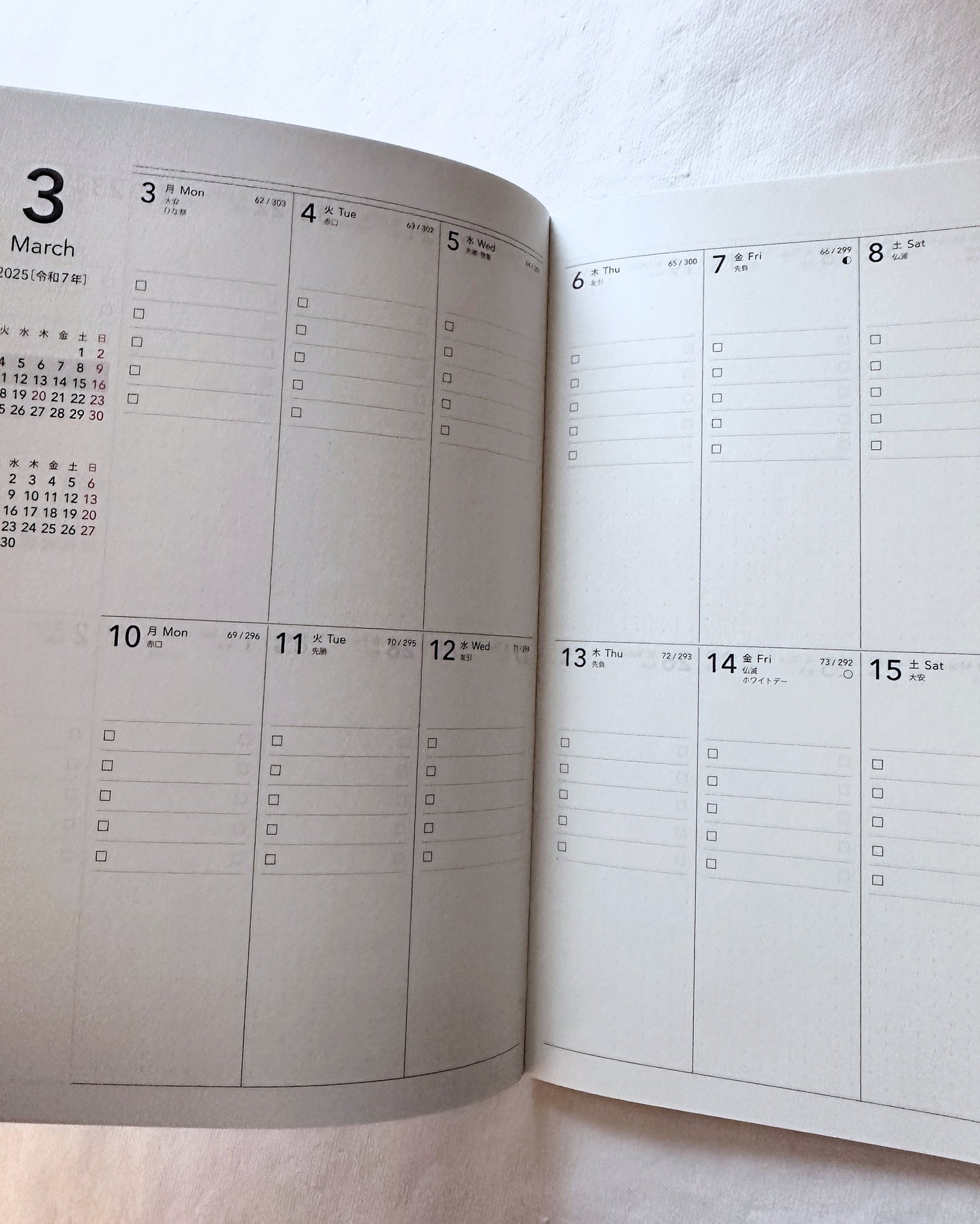 Nolty - A5 Planner No. 6806 Tio, 2-Week Block layout 2025 [CLEARANCE] Note: If you want to try the format before investing in a 2026 edition