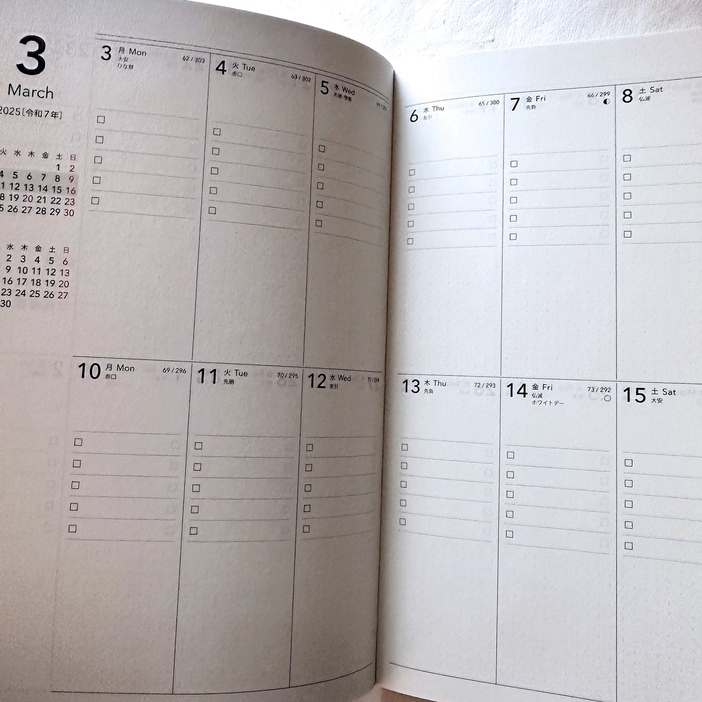 Nolty - A5 Planner No. 6806 Tio, 2-Week Block layout 2025 [CLEARANCE] Note: If you want to try the format before investing in a 2026 edition