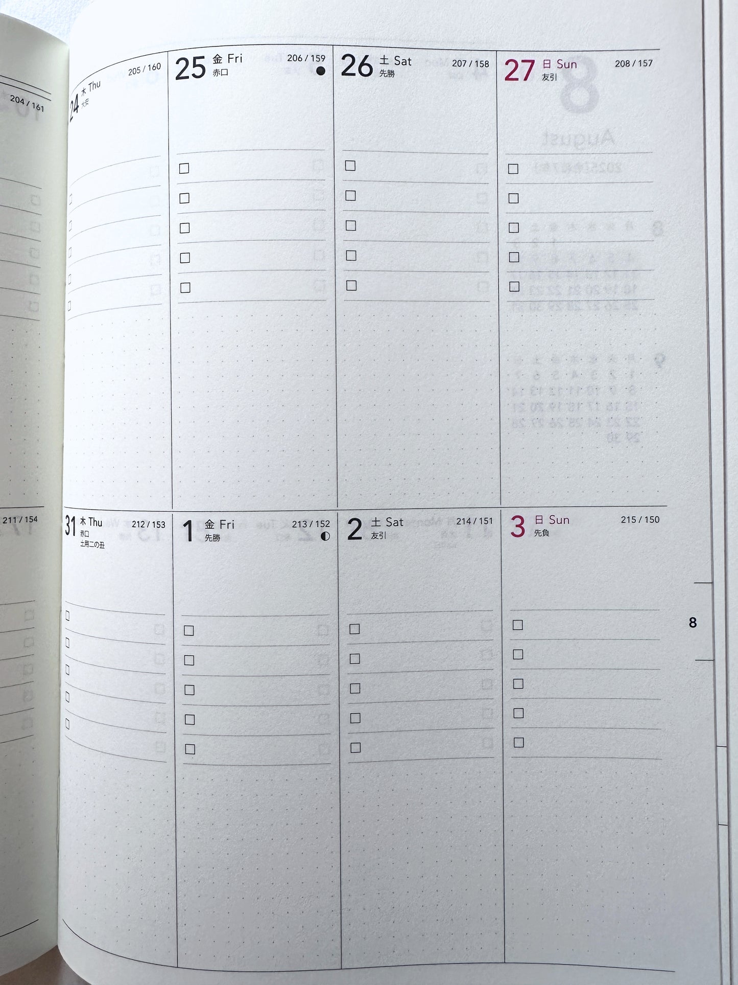 Nolty - A5 Planner No. 6806 Tio, 2-Week Block layout 2025 [CLEARANCE] Note: If you want to try the format before investing in a 2026 edition