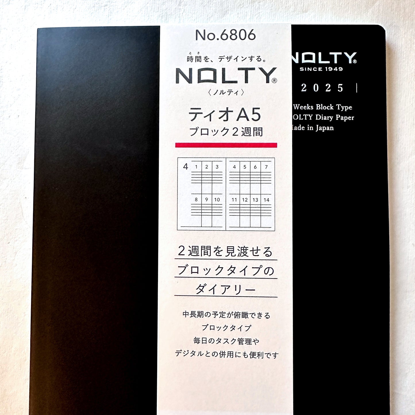 Nolty - A5 Planner No. 6806 Tio, 2-Week Block layout 2025 [CLEARANCE] Note: If you want to try the format before investing in a 2026 edition