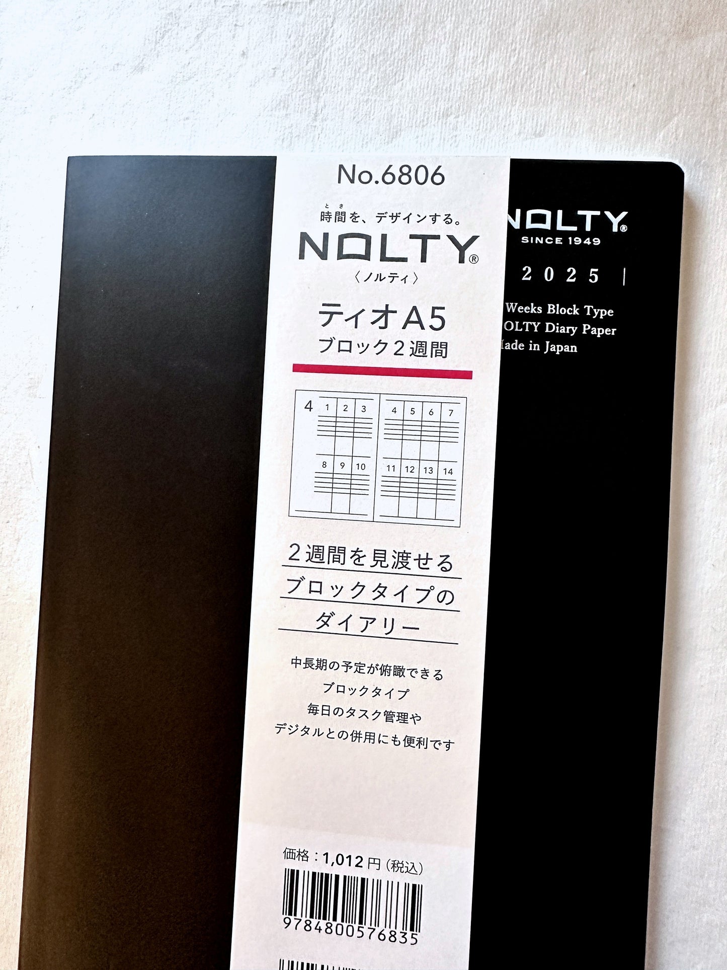 Nolty - A5 Planner No. 6806 Tio, 2-Week Block layout 2025 [CLEARANCE] Note: If you want to try the format before investing in a 2026 edition