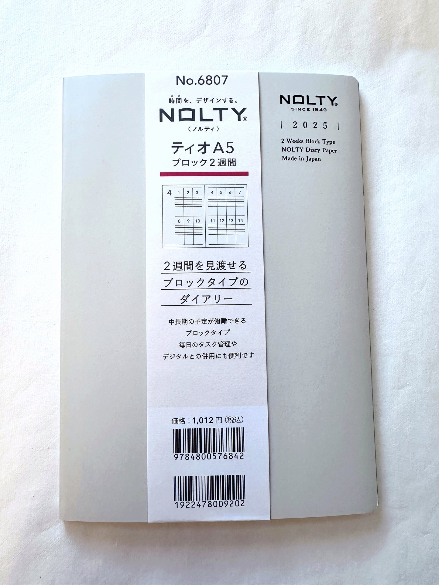 Nolty - A5 Planner No. 6806 Tio, 2-Week Block layout 2025 [CLEARANCE] Note: If you want to try the format before investing in a 2026 edition