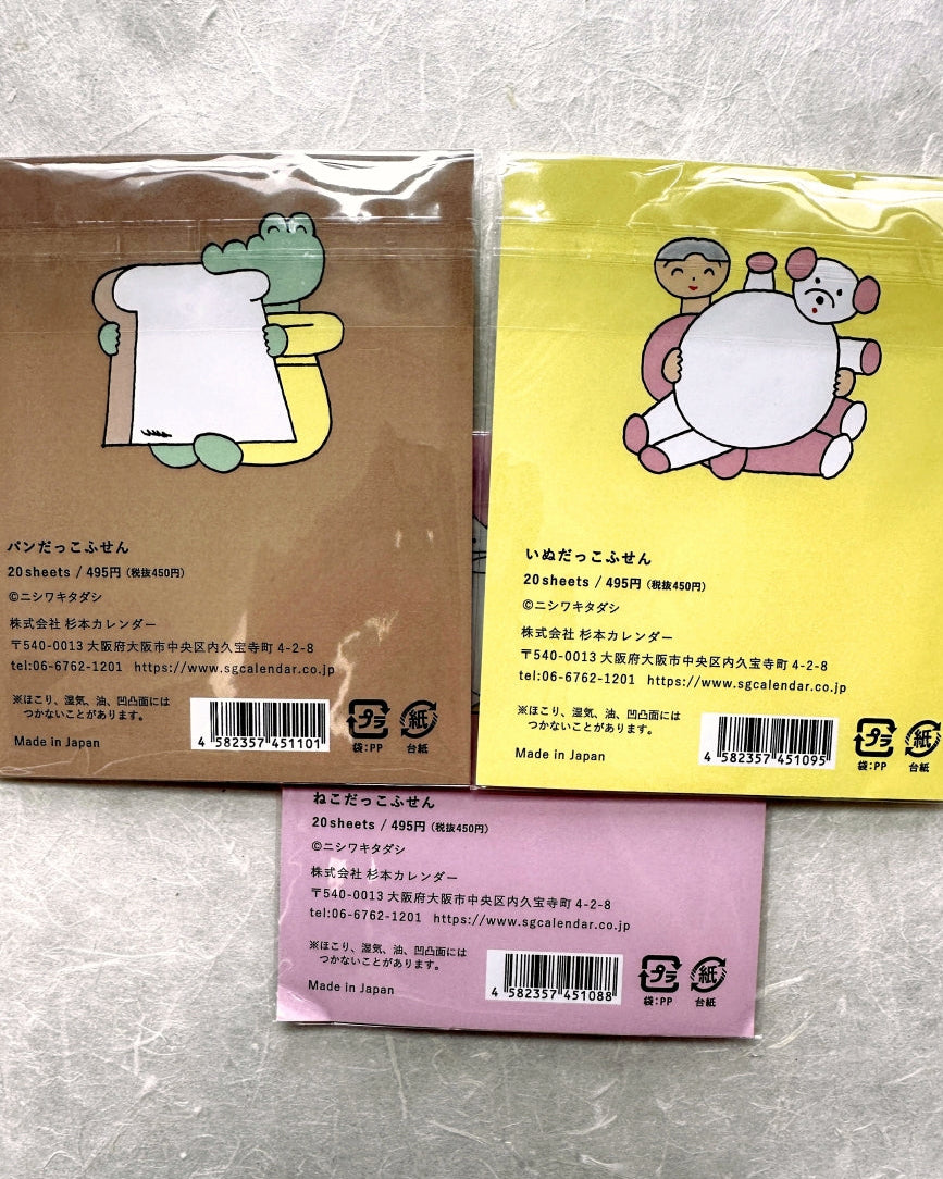 Tadashi Nishiwaki - cat, dog, alligator sticky note SAMPLER