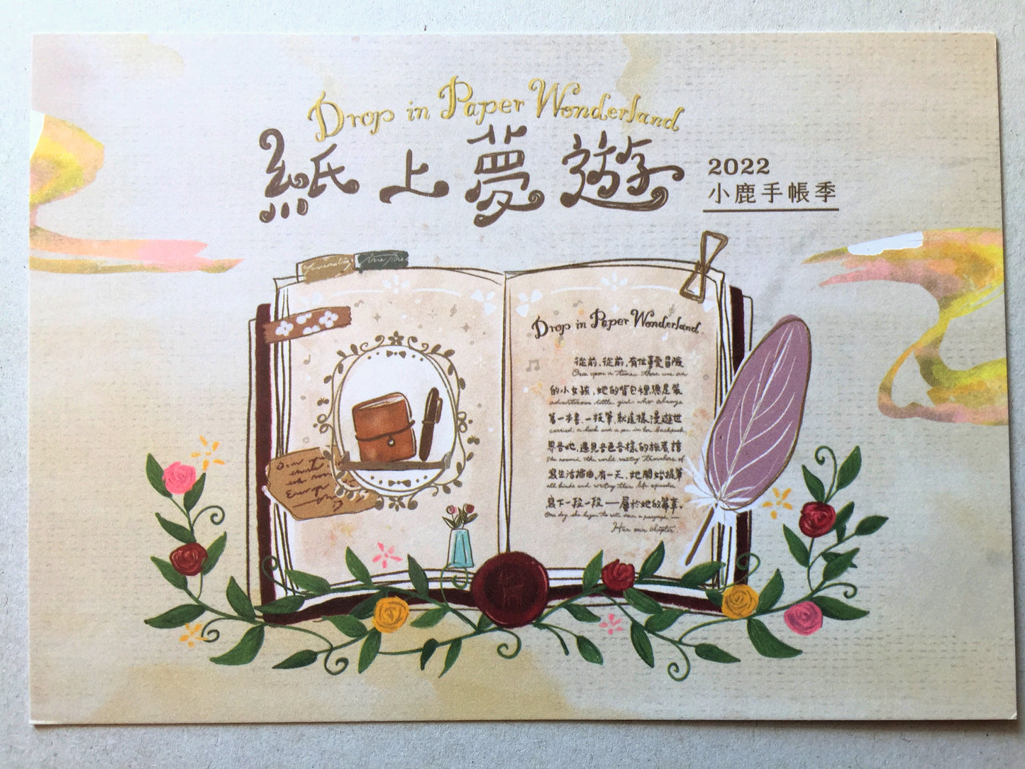 Deerforest - promotional postcards [Like new]