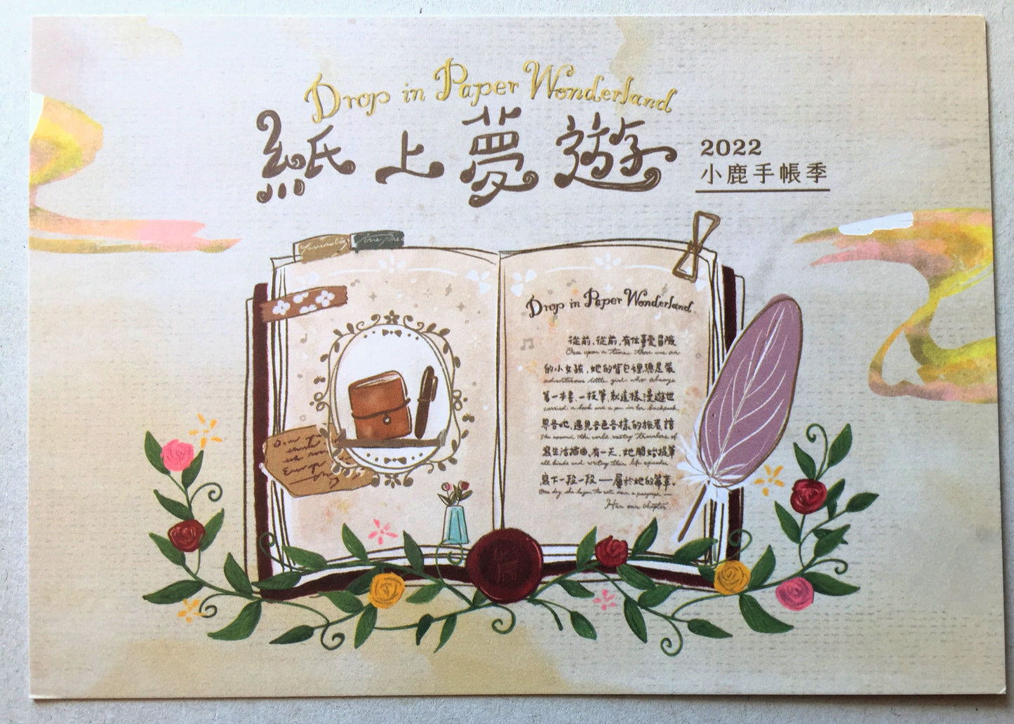 Deerforest - promotional postcards [Like new]