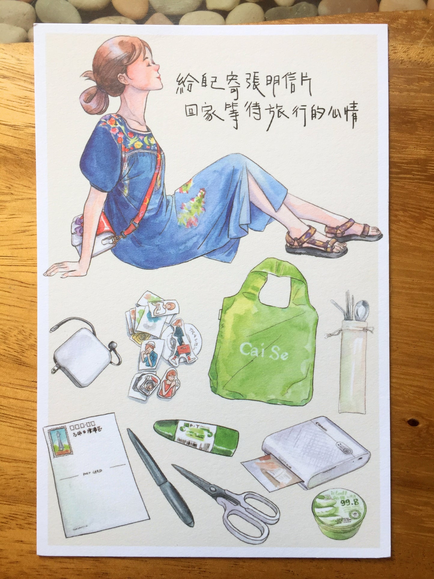 Monchiichen - Travel series postcards | Destash items [New/Unused]