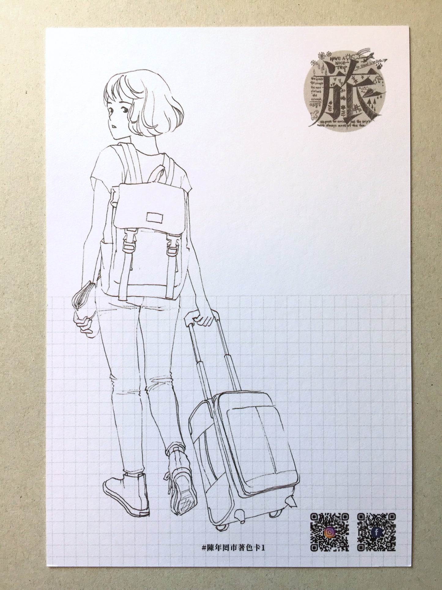Monchiichen - Travel series postcards | Destash items [New/Unused]