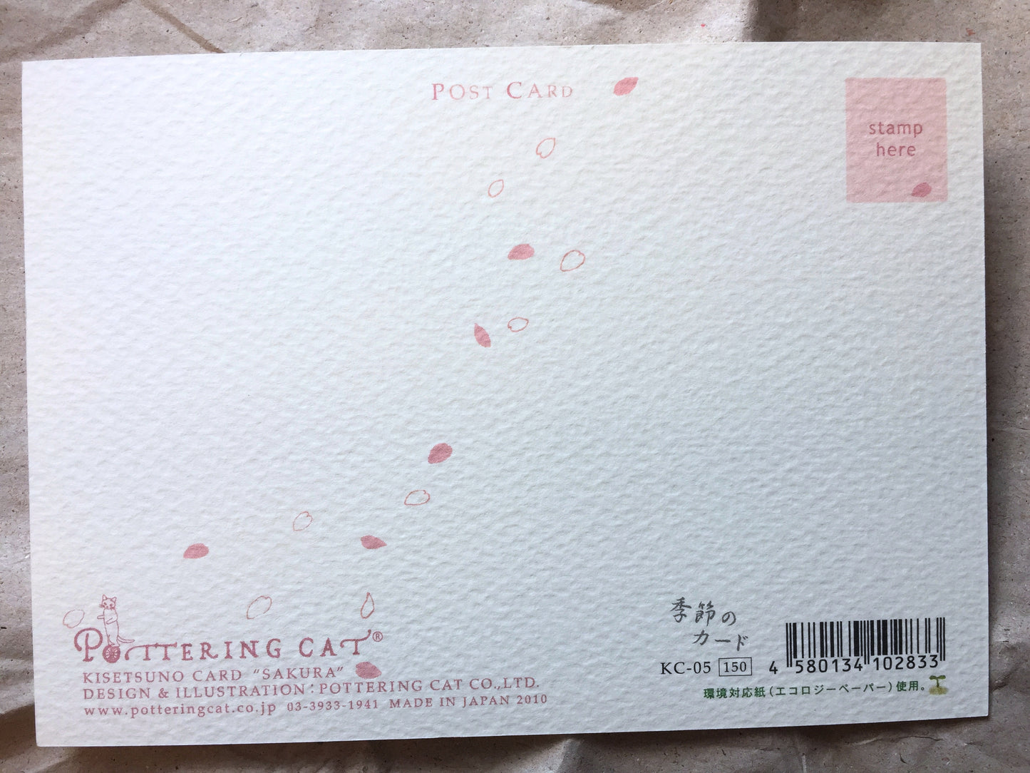 Japanese postcards | Destash items [New/Unused]