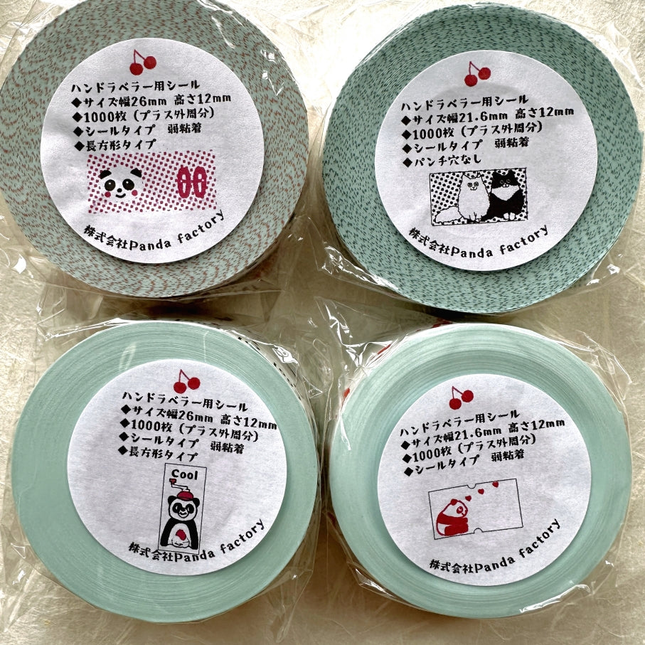 Panda Factory - Panda label sticker rolls SAMPLES