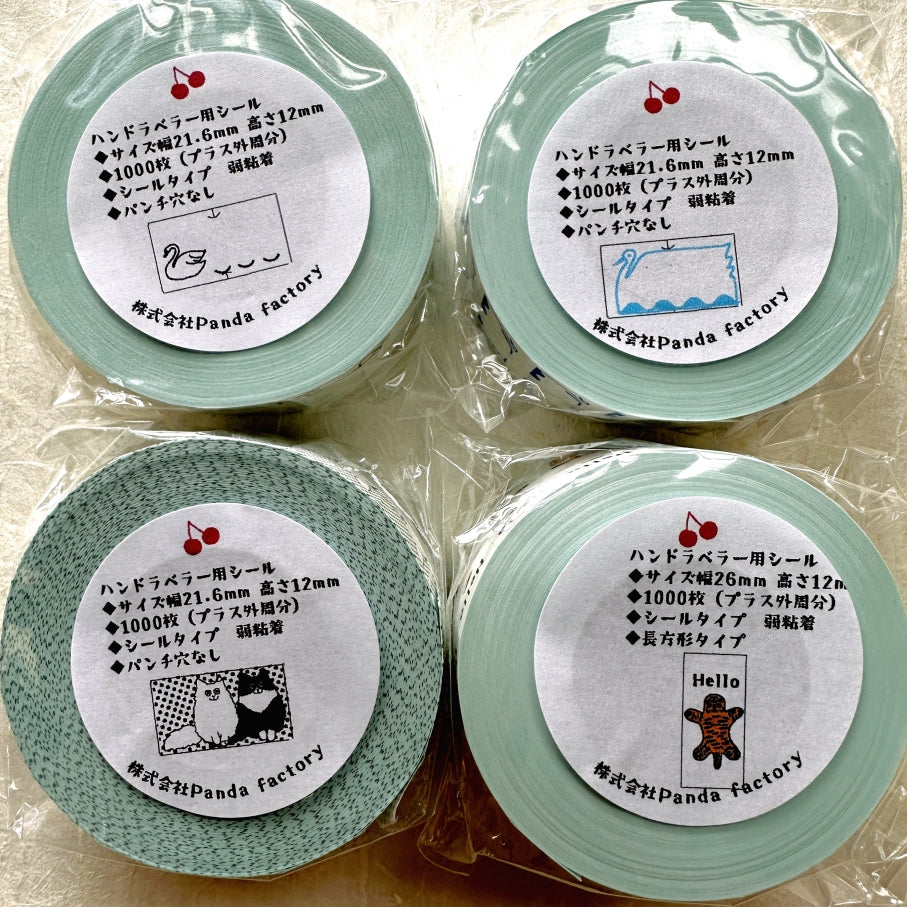 Panda Factory - Cat label sticker roll SAMPLES