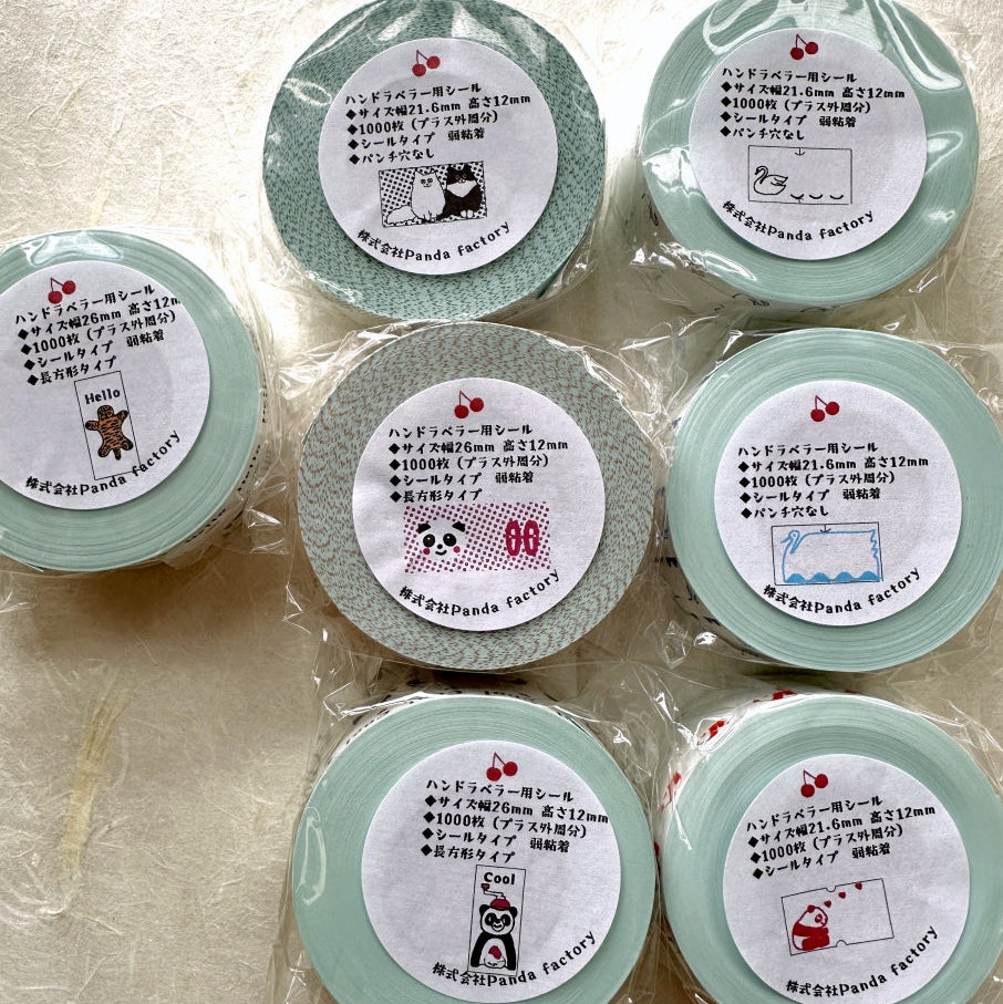 Panda Factory - label stickers MULTI SAMPLER SET